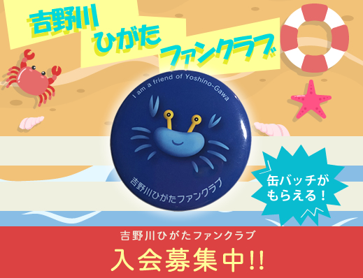 funclub