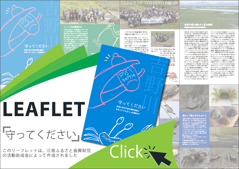 leaflet off01